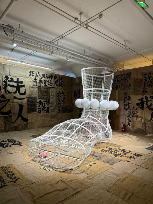 上海新展！在夢核冰川看了一場書法展