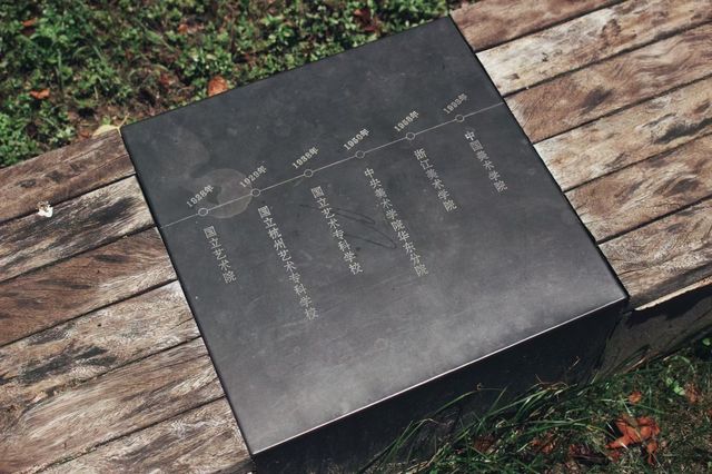 是學校，更是藝術的殿堂哦
