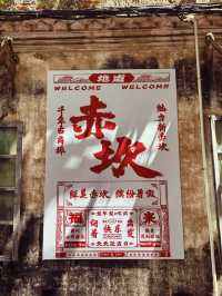 被低估的湛江差點以為去了趟萬寧