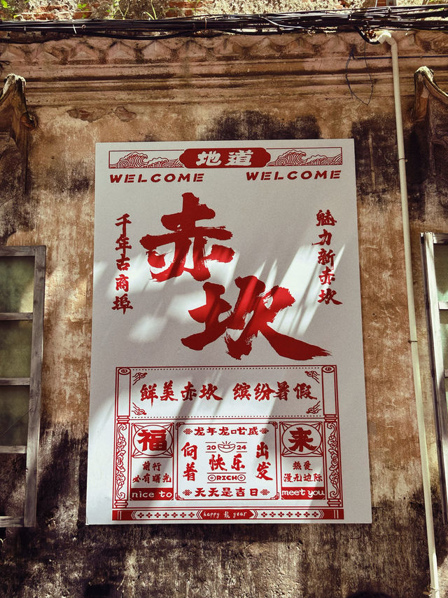 被低估的湛江差點以為去了趟萬寧