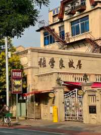 天津|人均200一日遊超詳細旅遊攻略