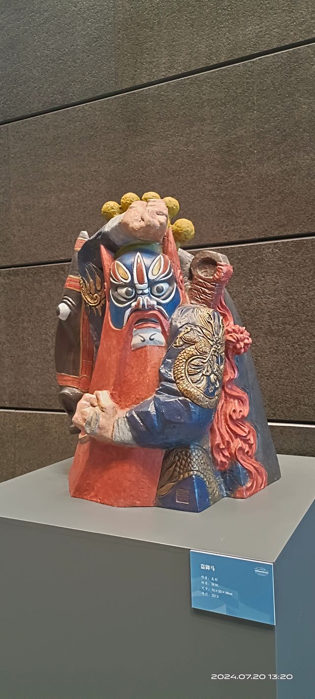北京通州北京藝術中心③·③戲劇場~藝韻華章·國家大劇院藏雕塑