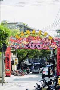 花語鳥鳴——溪岸花鳥市場