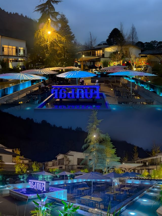 成都——花水灣豪生溫泉酒店