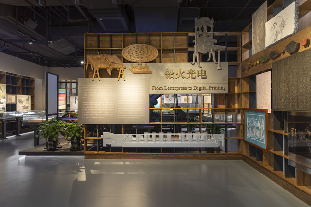 魔都｜中國近現代新聞博物館｜打卡100個博物館