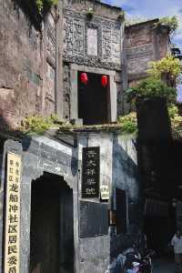 湖南怀化·去千玺家乡，游洪江古城。