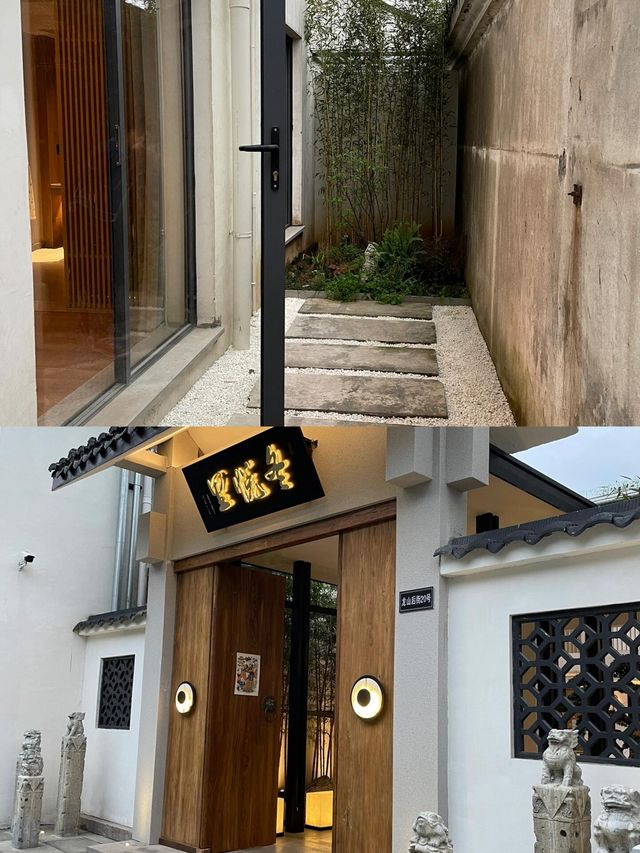 紹興冬悅里酒店住過才明白高級酒店的意義!