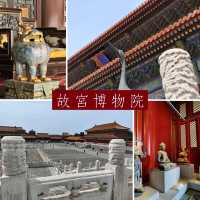 踏入故宮博物院，感受皇室氣派