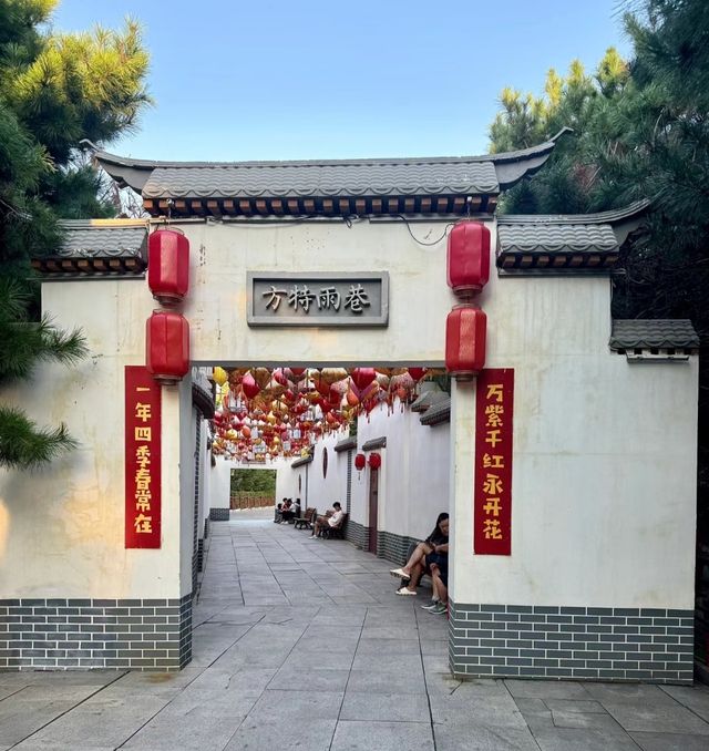 瀋陽方特歡樂世界‖這裡只有開心沒有煩惱。
