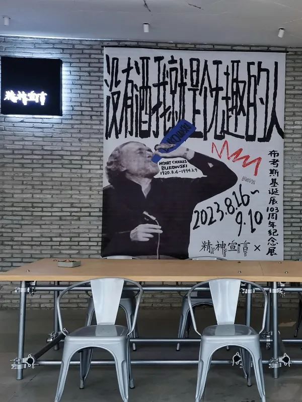 📍深圳 | 蛇口不可錯過的獨立書店‼️
