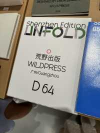 蛇口海上世界中心:有趣展覽聚集地