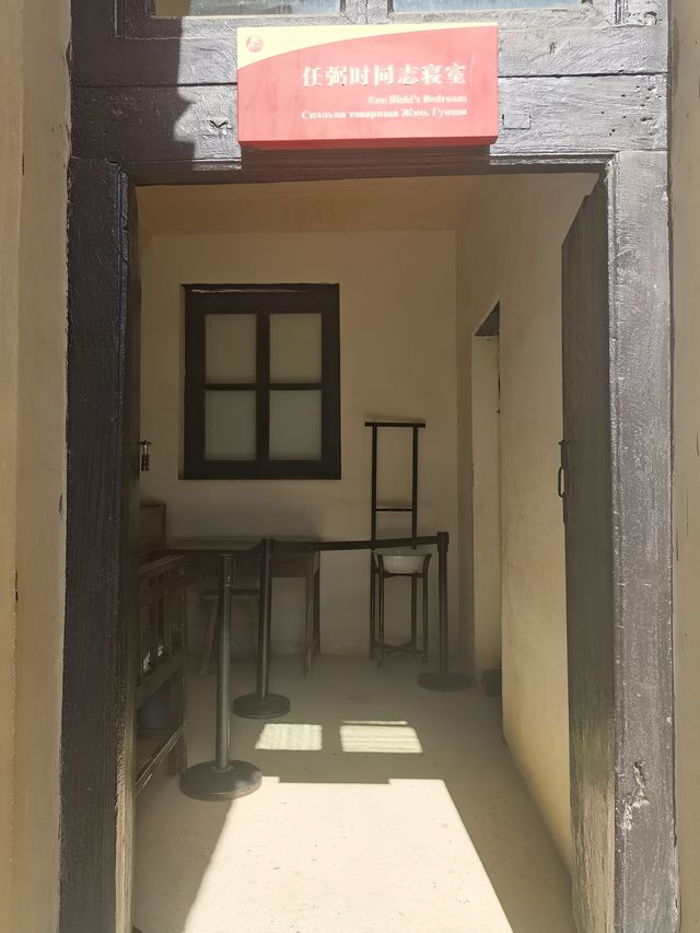 革命聖地。