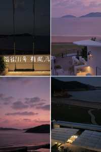 秋天與海舟山朱家尖24小時島嶼生活。