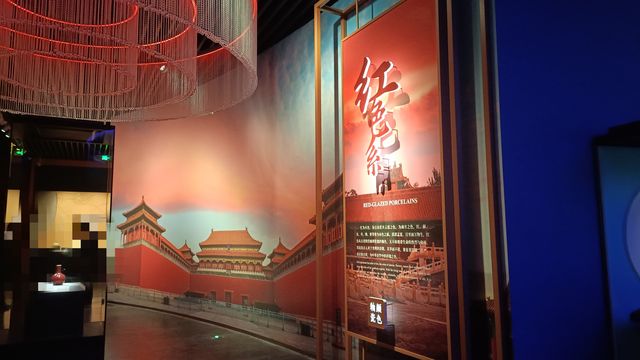 20241002  五光十色——故宮博物院藏古代顏色釉瓷器展。