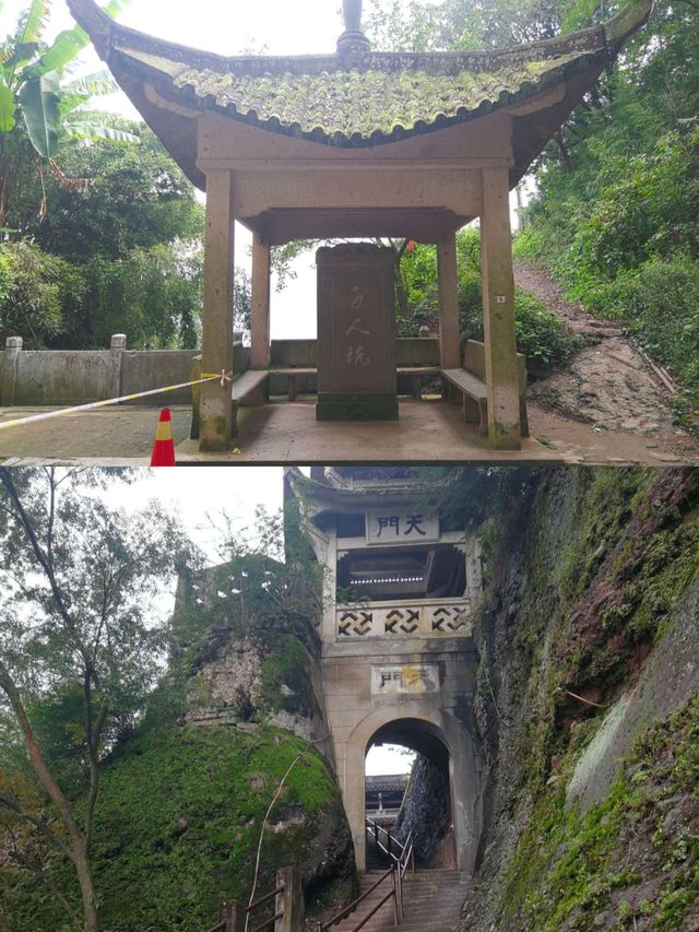 永康方岩風景區攻略。