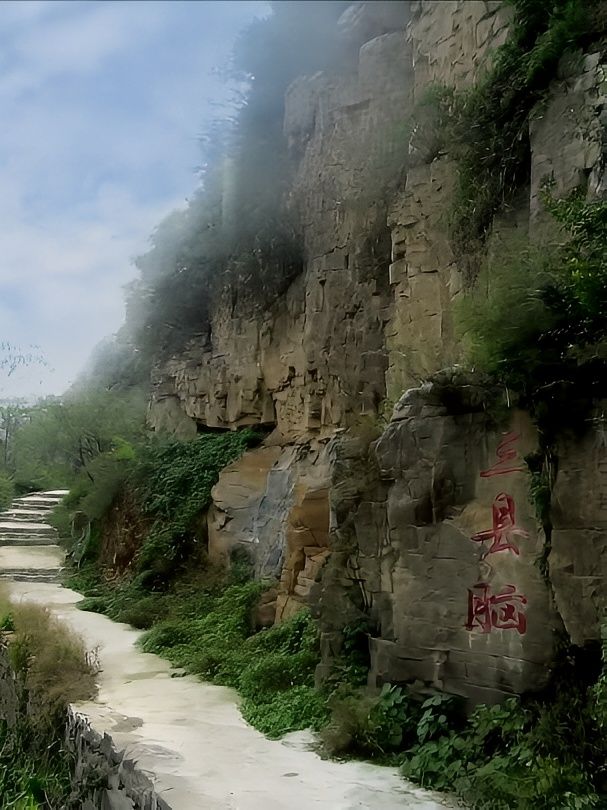 大山深處古村落～紂王殿村。