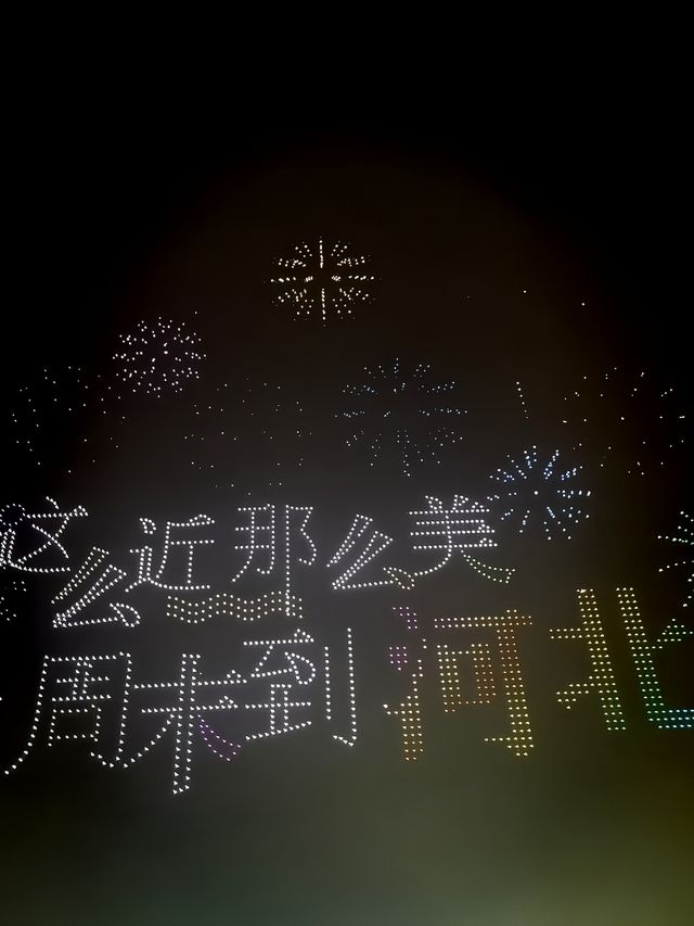 南湖燈會，燈火輝煌夜未央！