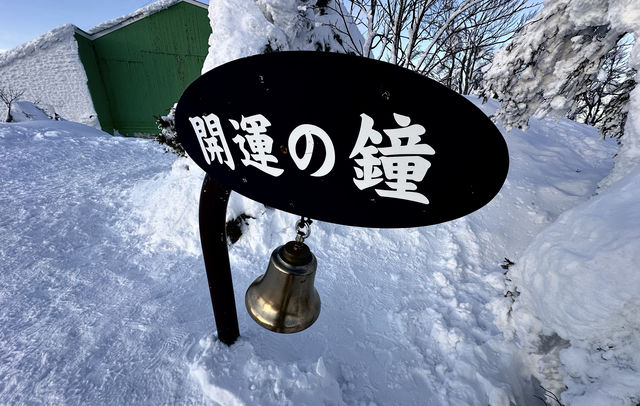 山形·藏王