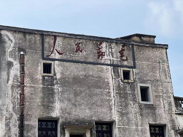 穿越百年時光，探秘深圳觀瀾古墟，解鎖小眾旅行寶藏地