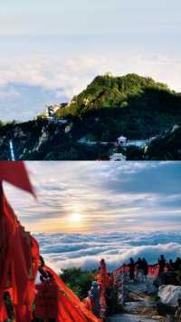 乜嘢？你想睇雲海？