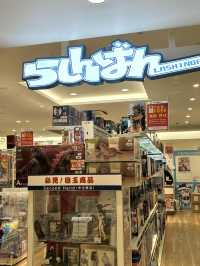 福岡 | 二次元愛好者的天堂🎮