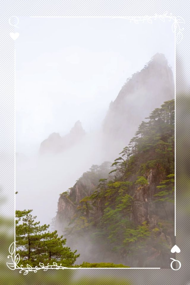 黃山文藝旅行指南/水墨徽州，雲端漫步
