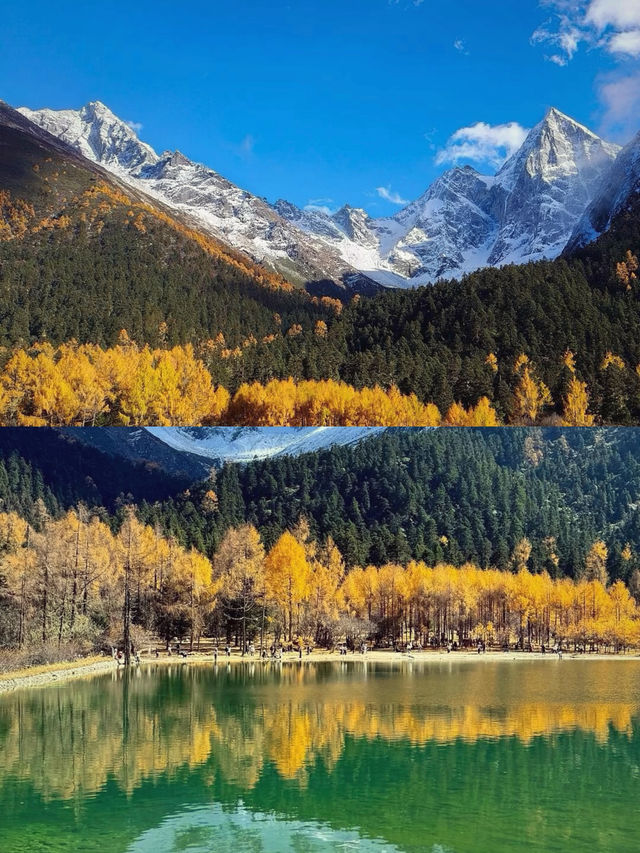 做了一個關於川西的夢