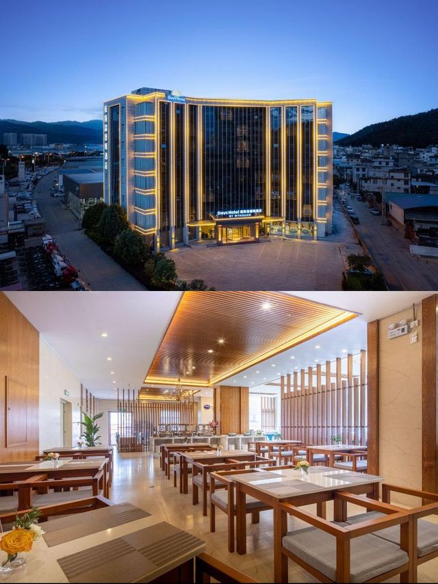 入住大理戴斯溫德姆酒店,投入如畫美景! 入住大理戴斯溫德姆酒店,投入如畫美景!
