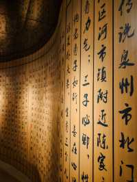 【文化傳承】泉州非遺體驗館
