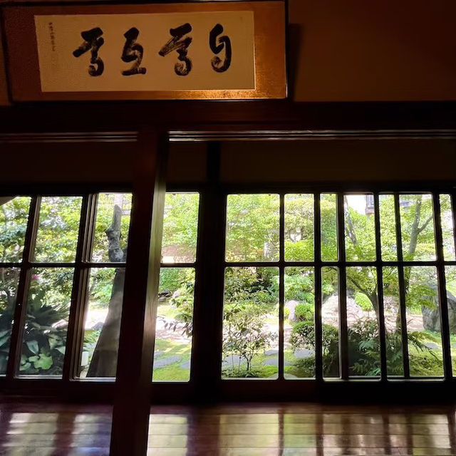 前野原溫泉 さやの湯処｜東京板橋區的苔蘚枯山水秘境