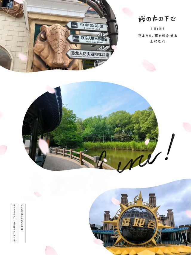 常州3日遊～～