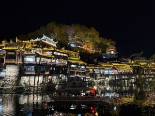 鳳凰古城 夜景之美 （張家界之旅最後一站）