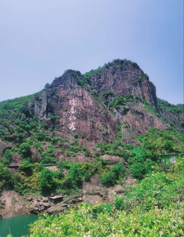 天台縣絕美瀑布推薦