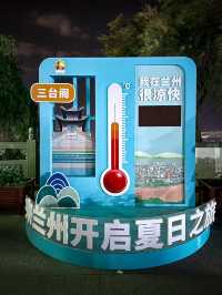 Lanzhou, China: Silk Road Crossroads and Mountain Majesty