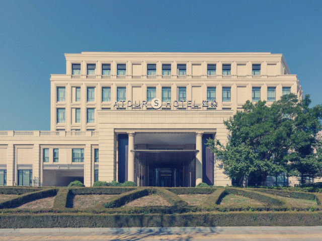 【桃仙機場旁的舒適之選——亞朵S酒店入住體驗】  