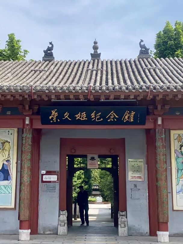 柔琴寄情——蔡文姬紀念館的千古迴響 柔琴寄情——蔡文姬紀念館的千古迴響