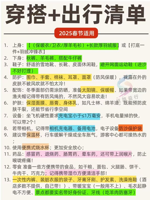10年本地導遊親筆:河西走廊淡季怎麼玩? 10年本地導遊親筆:河西走廊淡季怎麼玩?