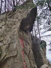 老君山徒步，看萬里雲海