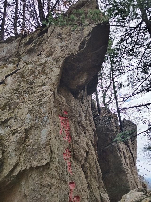 老君山徒步，看萬里雲海
