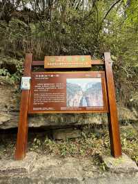 張家界 / 天下第一橋