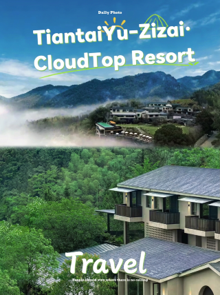 Immerse yourself in a forest retreat | Tiantaishan Yuzizai Cloudtop Resort: An in-depth look