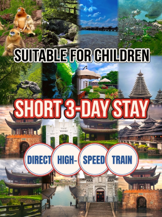 Perfect for a 3-day family getaway by high-speed rail