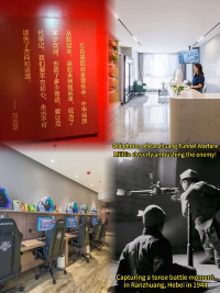 穿越時光逛冉莊地道戰,旅途落腳選宙斯電競酒店
