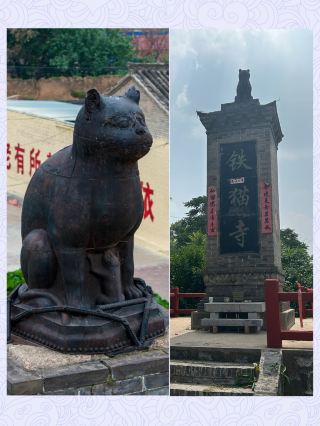 The magical legend of Iron Cat Temple: The Ming Dynasty iron cat that "suppresses rats," standing bright and rust-free through centuries of wind and rain