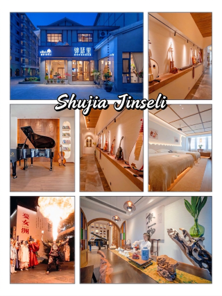 Slow Travel in Wuyuan | Embrace the tenderness of Huizhou at Jinse Li, accompanied by the sound of music
