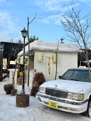 ❄️ This isn't Hokkaido!! But it's a new destination in Anji, in Huzhou, China 🇨🇳🍃