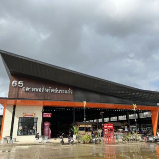 Phongsap Bangkaew Market