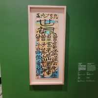 M+ 必到打卡位