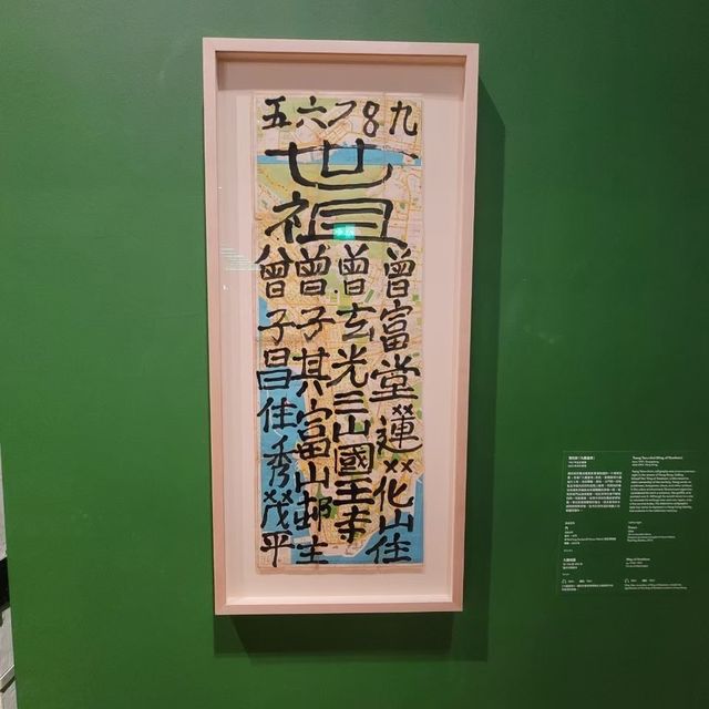 M+ 必到打卡位