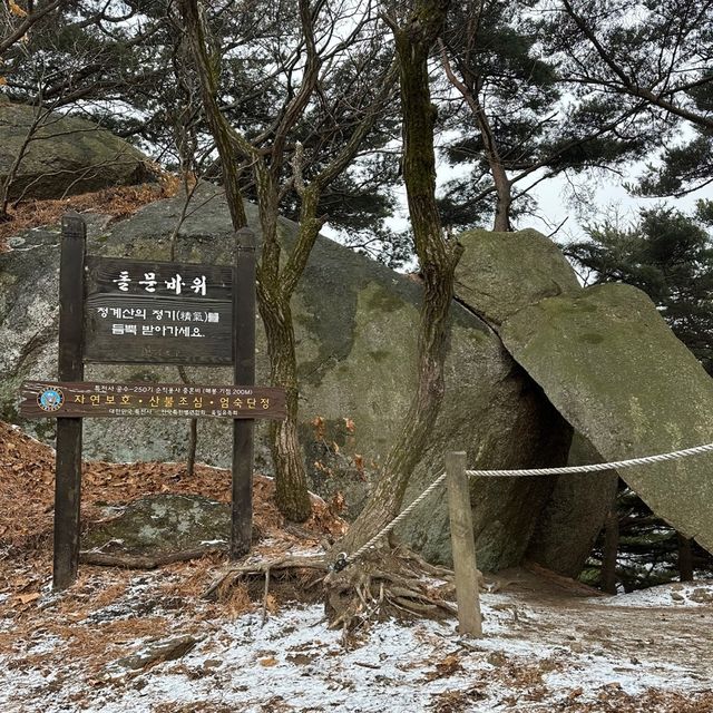 서울 청계산 완전정복하기!